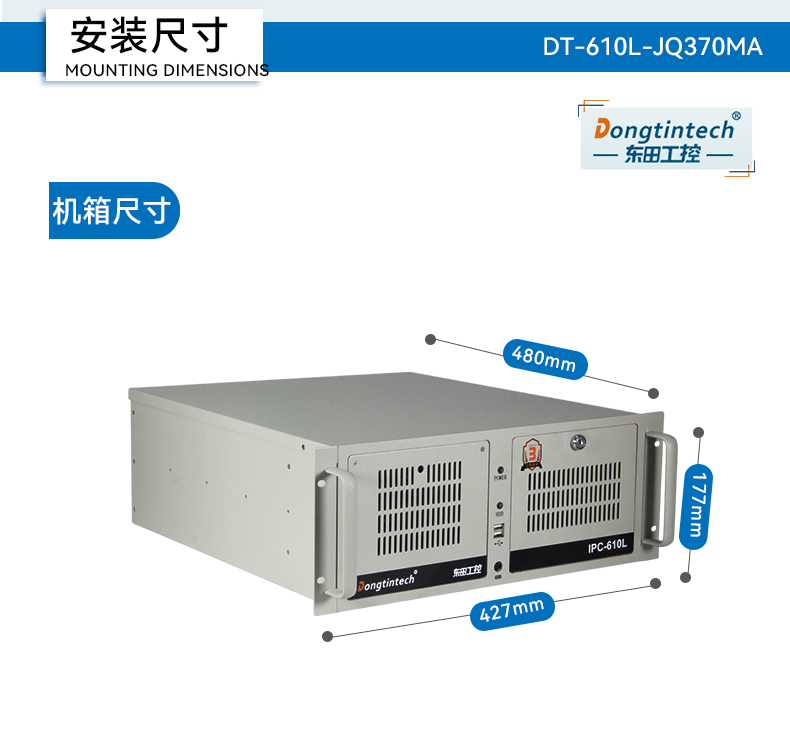 DT-610L-JQ370MA_26.jpg