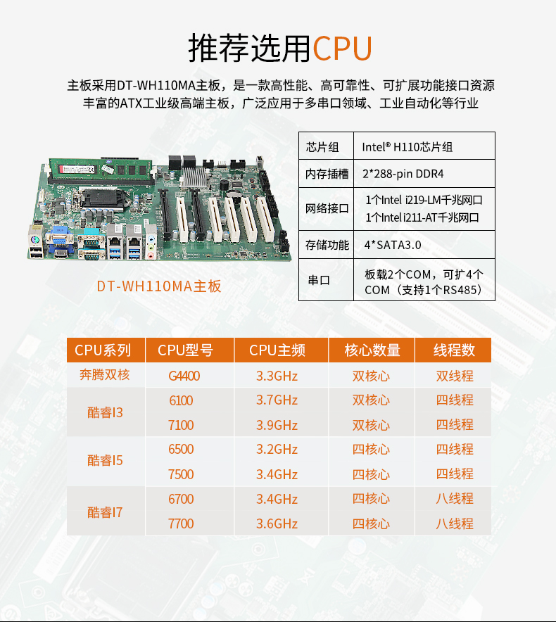 京东DT-610L-WH110MA_05.jpg