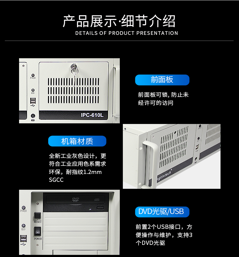 京东DT-610L-WH110MA_13.jpg