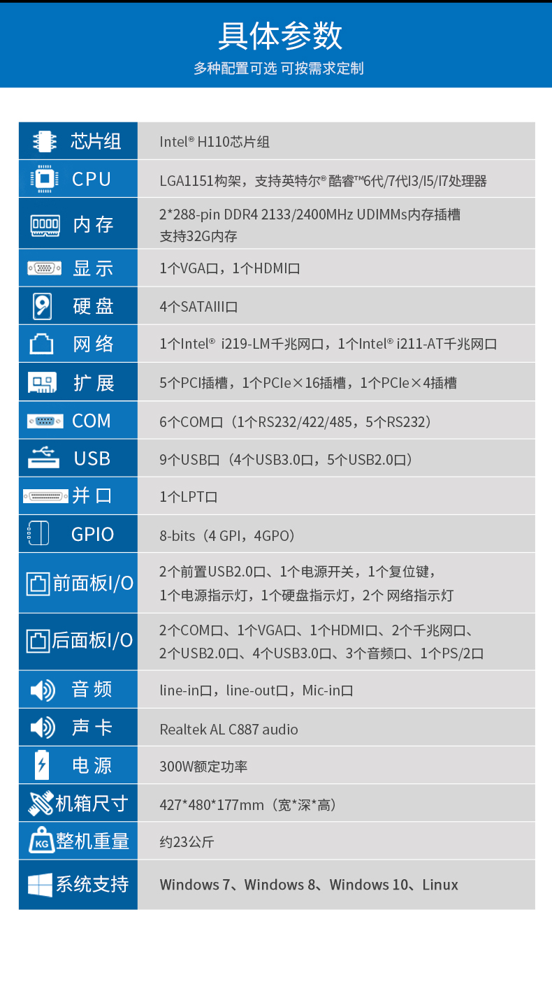 京东DT-610L-WH110MA_15.jpg