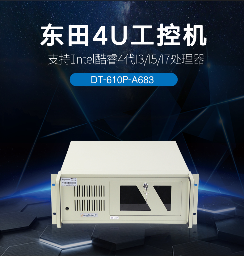 DT-610P-A683_02.jpg