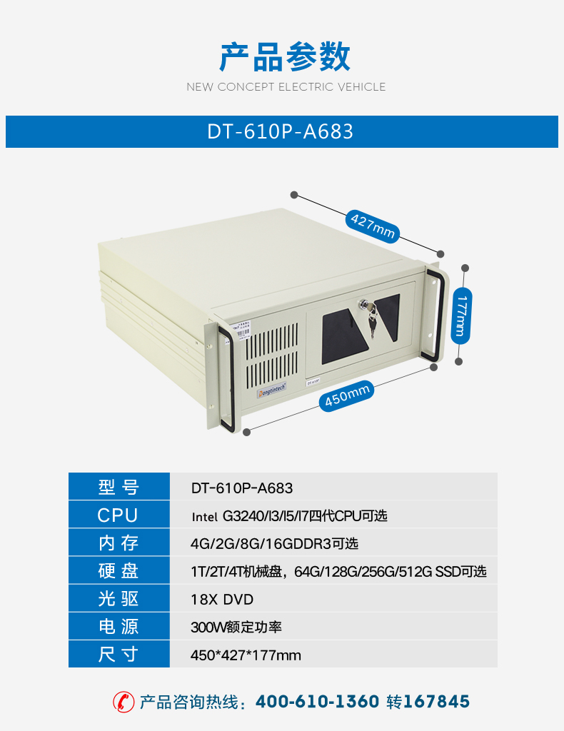 DT-610P-A683_09.jpg