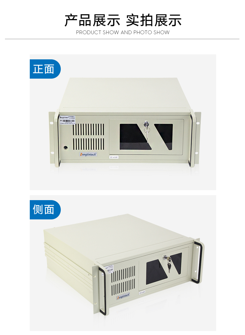 DT-610P-A683_11.jpg