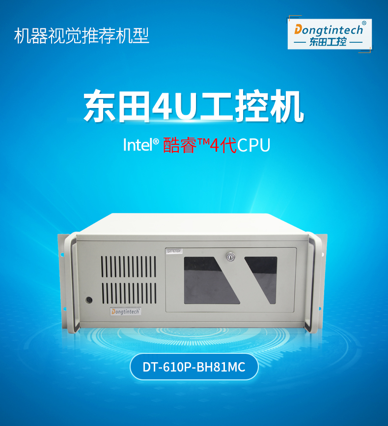 DT-610P-BH81MC_01.jpg