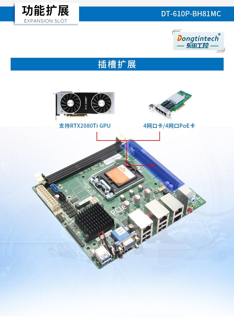 DT-610P-BH81MC_14.jpg