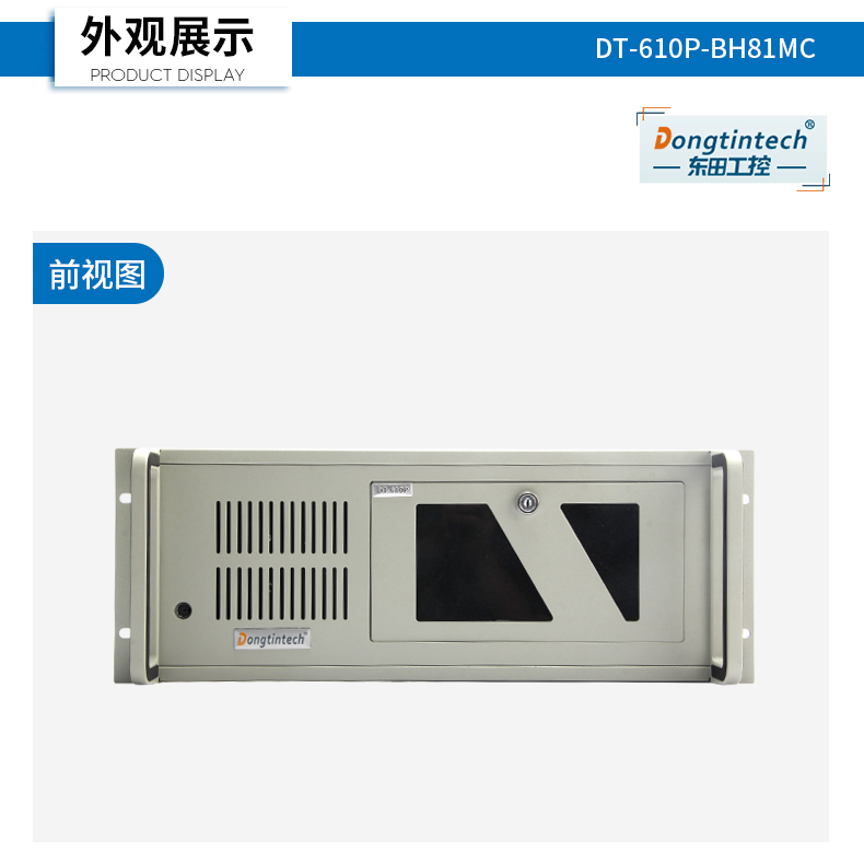 DT-610P-BH81MC_17.jpg