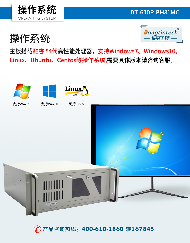 DT-610P-BH81MC_22.jpg