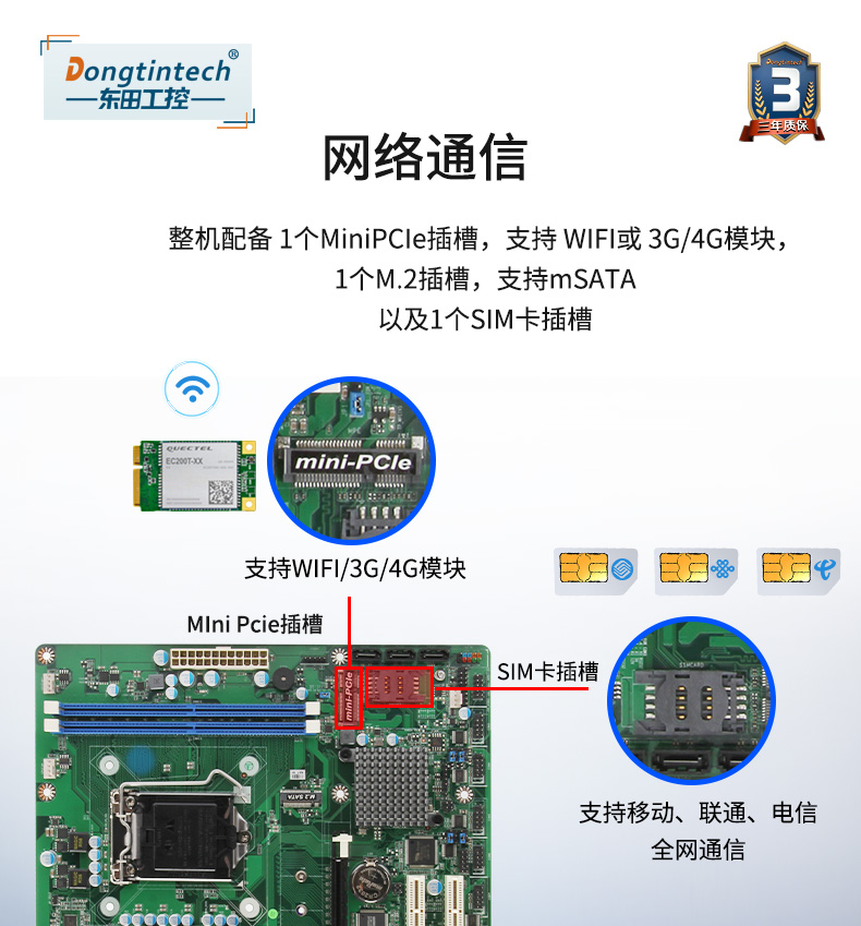 DT-610P-JH110MB_06.jpg
