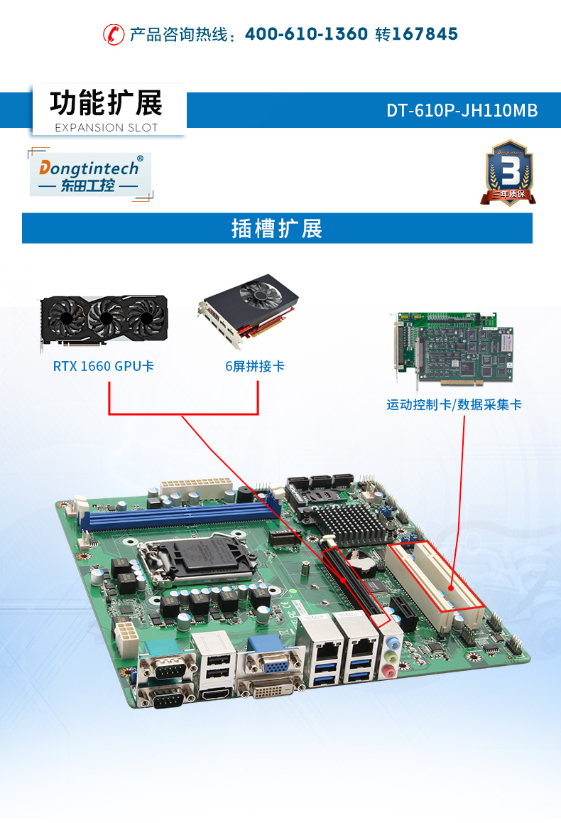 DT-610P-JH110MB_12.jpg