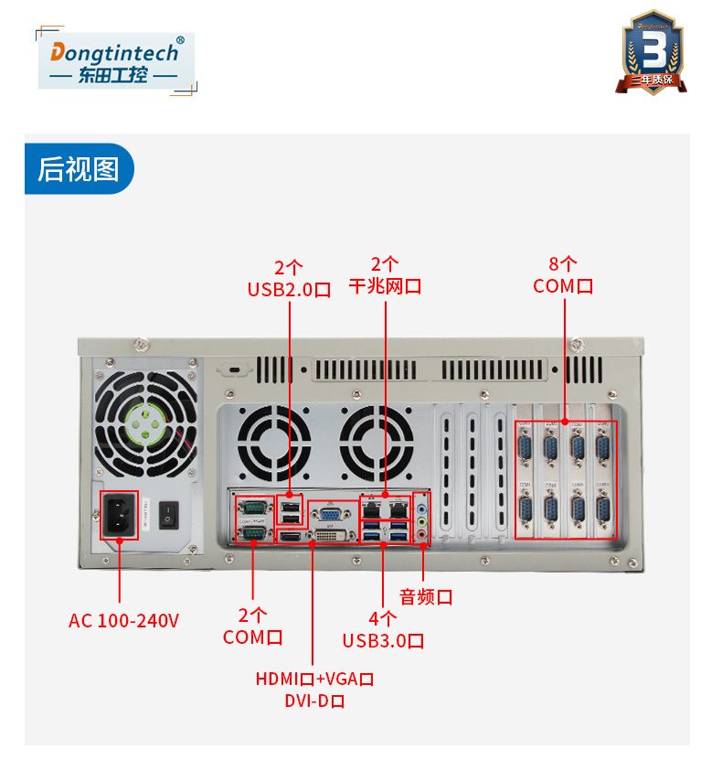 DT-610P-JH110MB_17.jpg