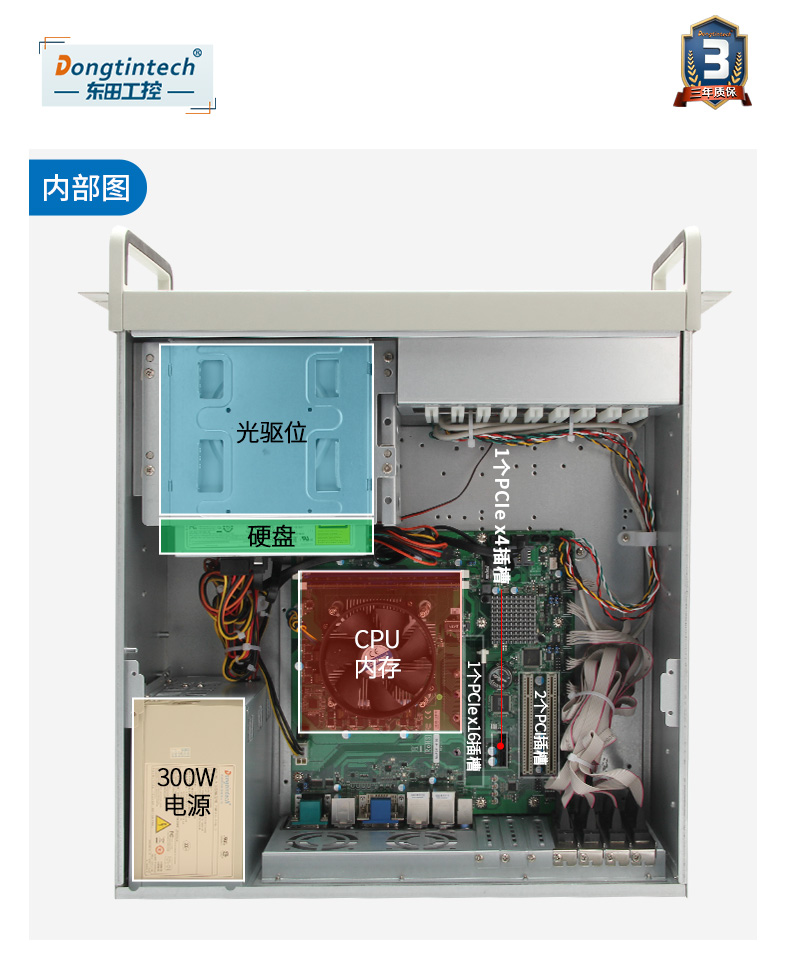 DT-610P-JH110MB_18.jpg