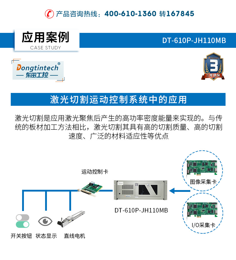 DT-610P-JH110MB_19.jpg