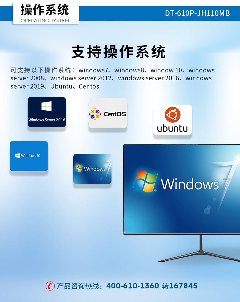 DT-610P-JH110MB_21.jpg