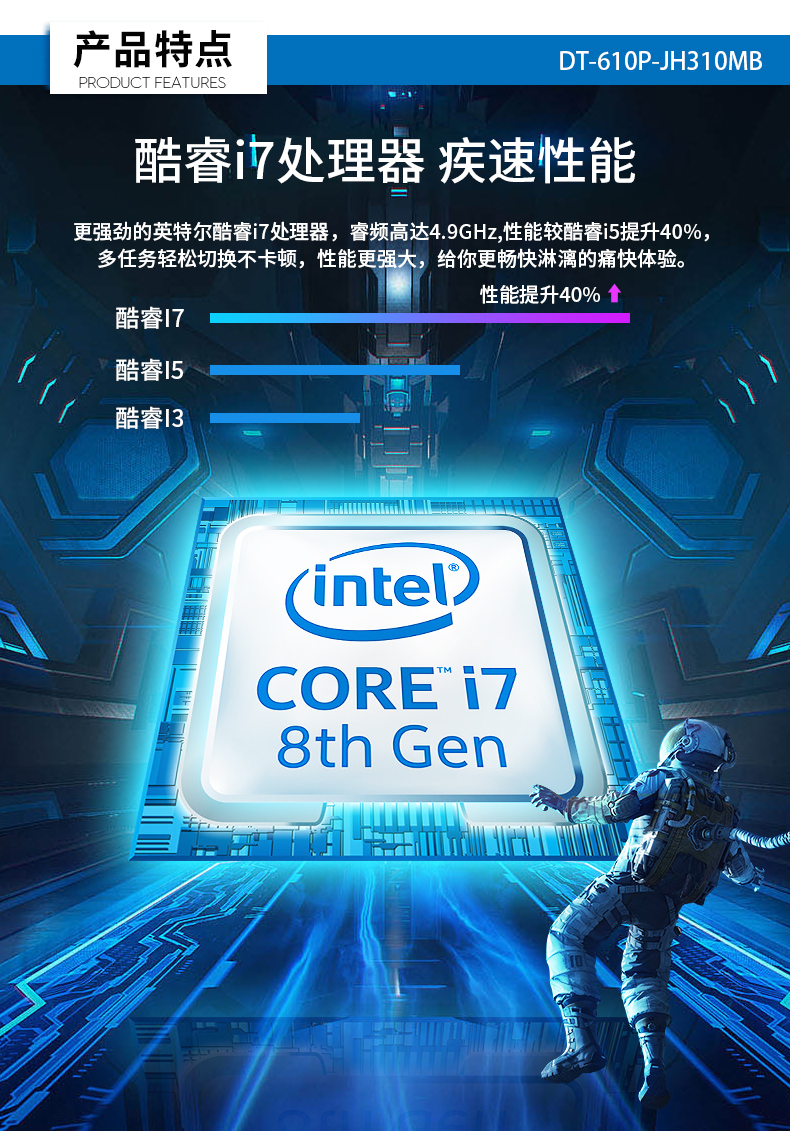 DT-610P-JH310MB_03.jpg