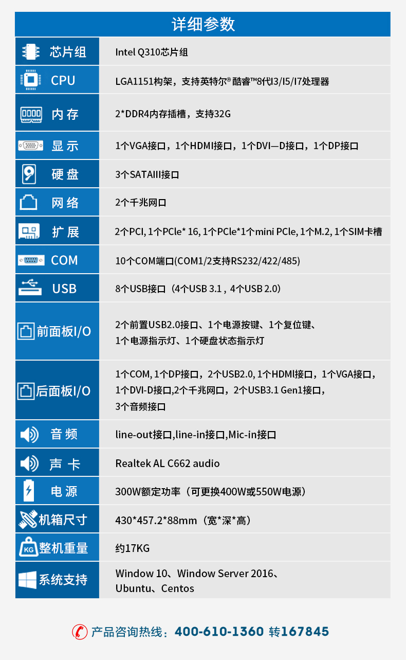 DT-610P-JH310MB_13.jpg
