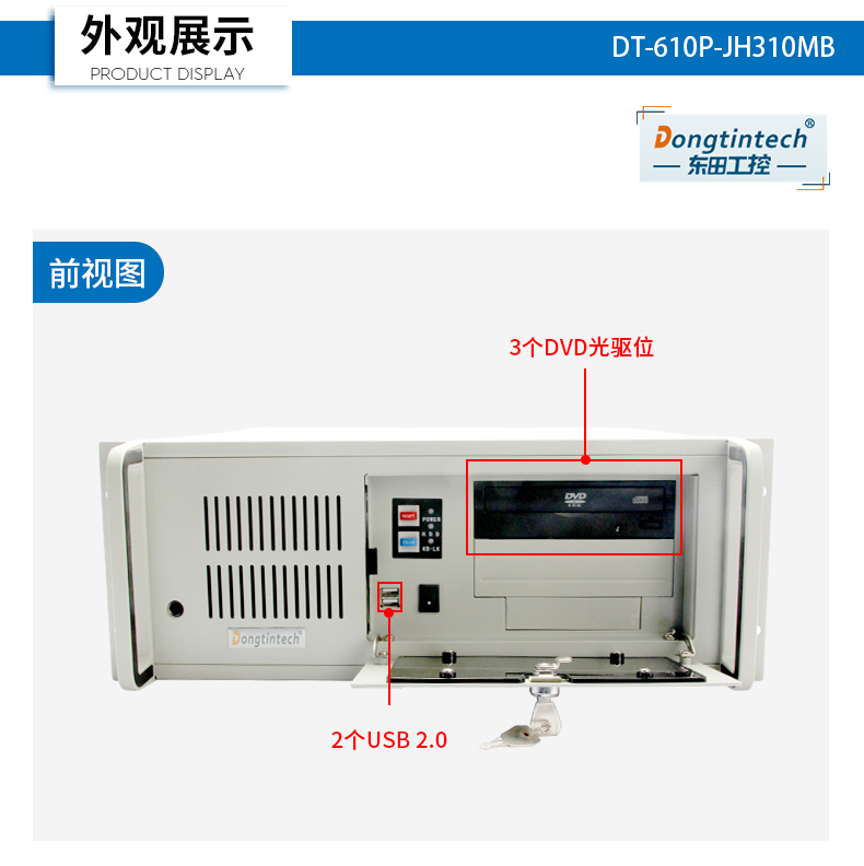 DT-610P-JH310MB_18.jpg
