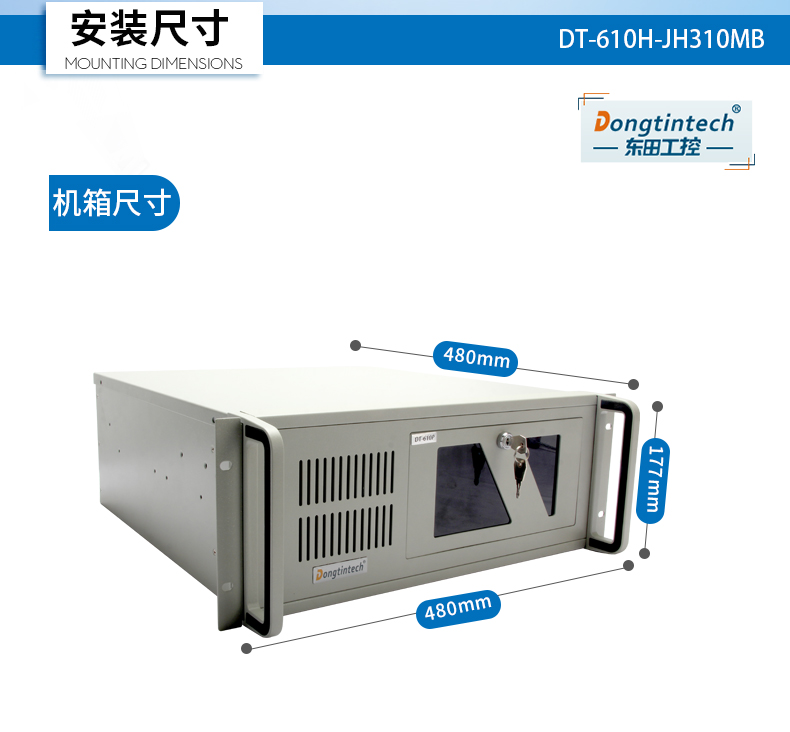 DT-610P-JH310MB_24.jpg