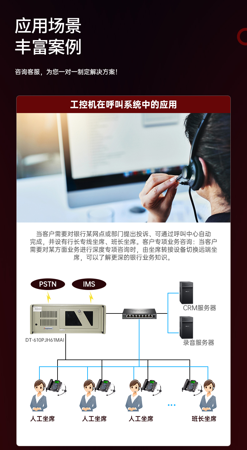 DT-610P-JH61MAI改1_08.jpg