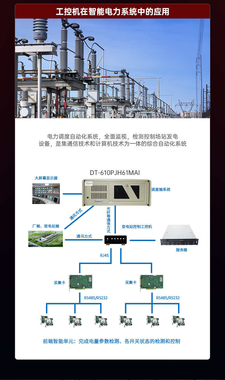 DT-610P-JH61MAI改1_11.jpg