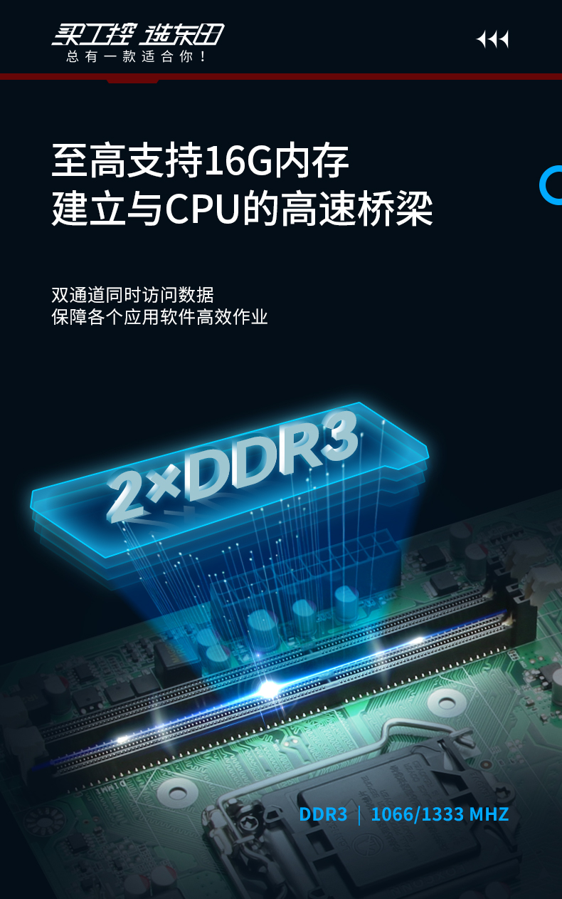 DT-610P-JH61MAI改1_16.jpg