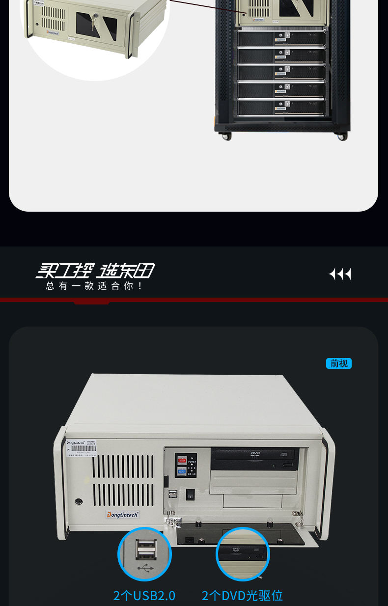 DT-610P-JH61MAI改1_21.jpg