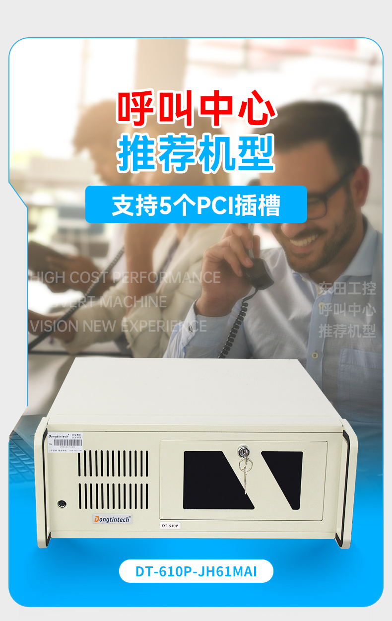 DT-610P-JH61MAI改1_01.jpg