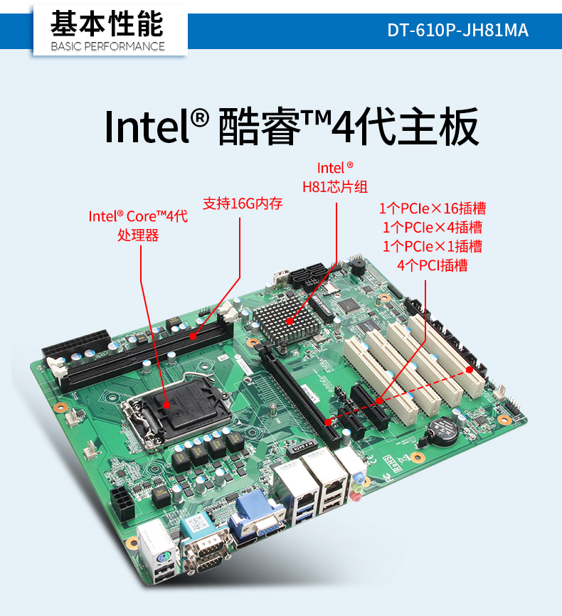 DT-610P-JH81MA_03.jpg