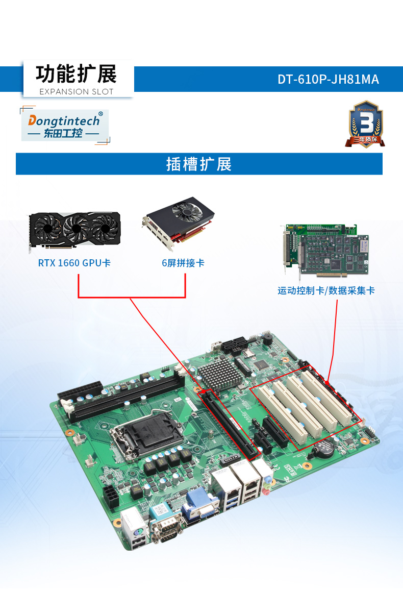 DT-610P-JH81MA_12.jpg