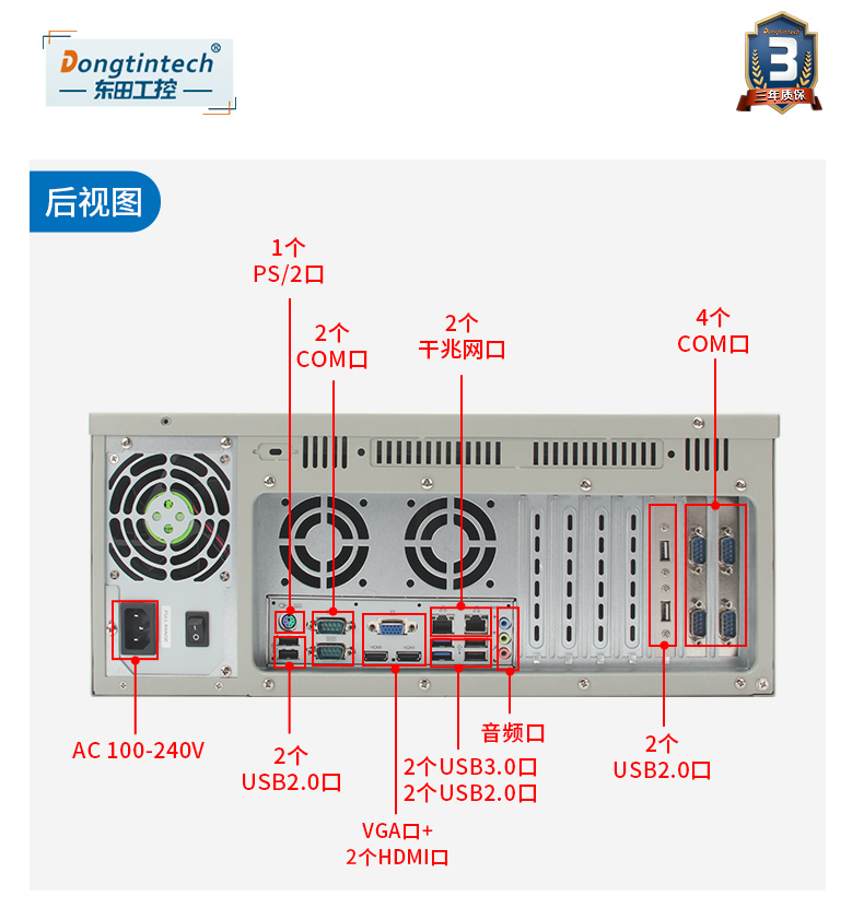 DT-610P-JH81MA_16.jpg