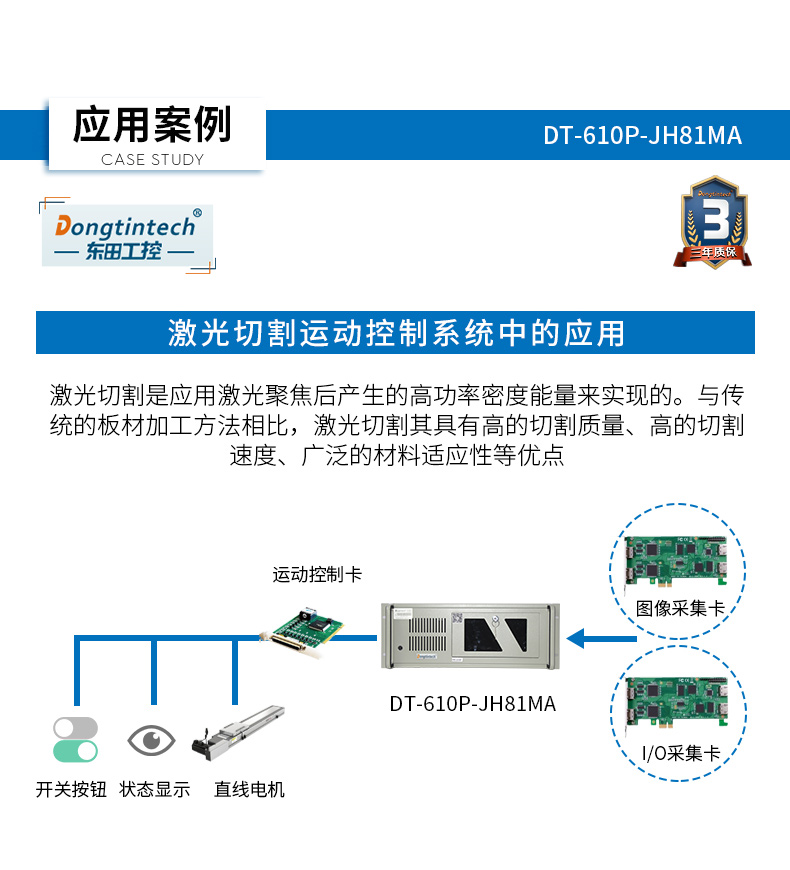 DT-610P-JH81MA_18.jpg