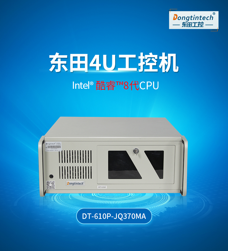 DT-610P-JQ370MA_01.jpg