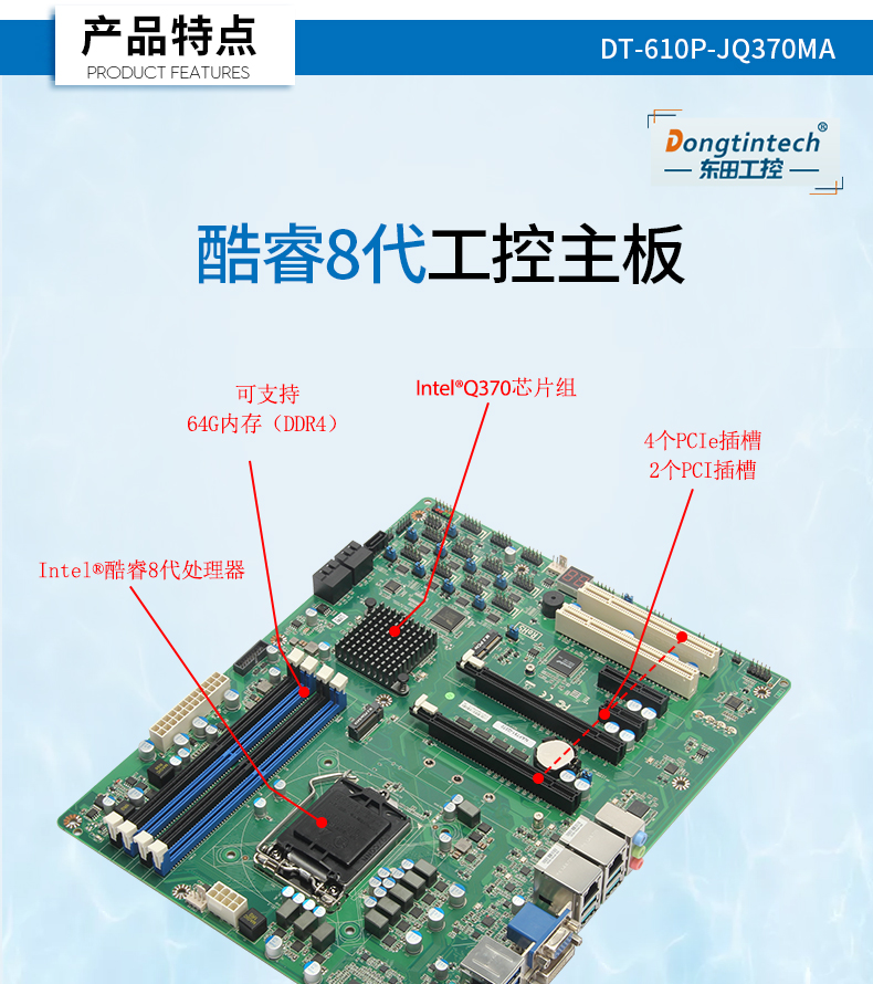 DT-610P-JQ370MA_03.jpg