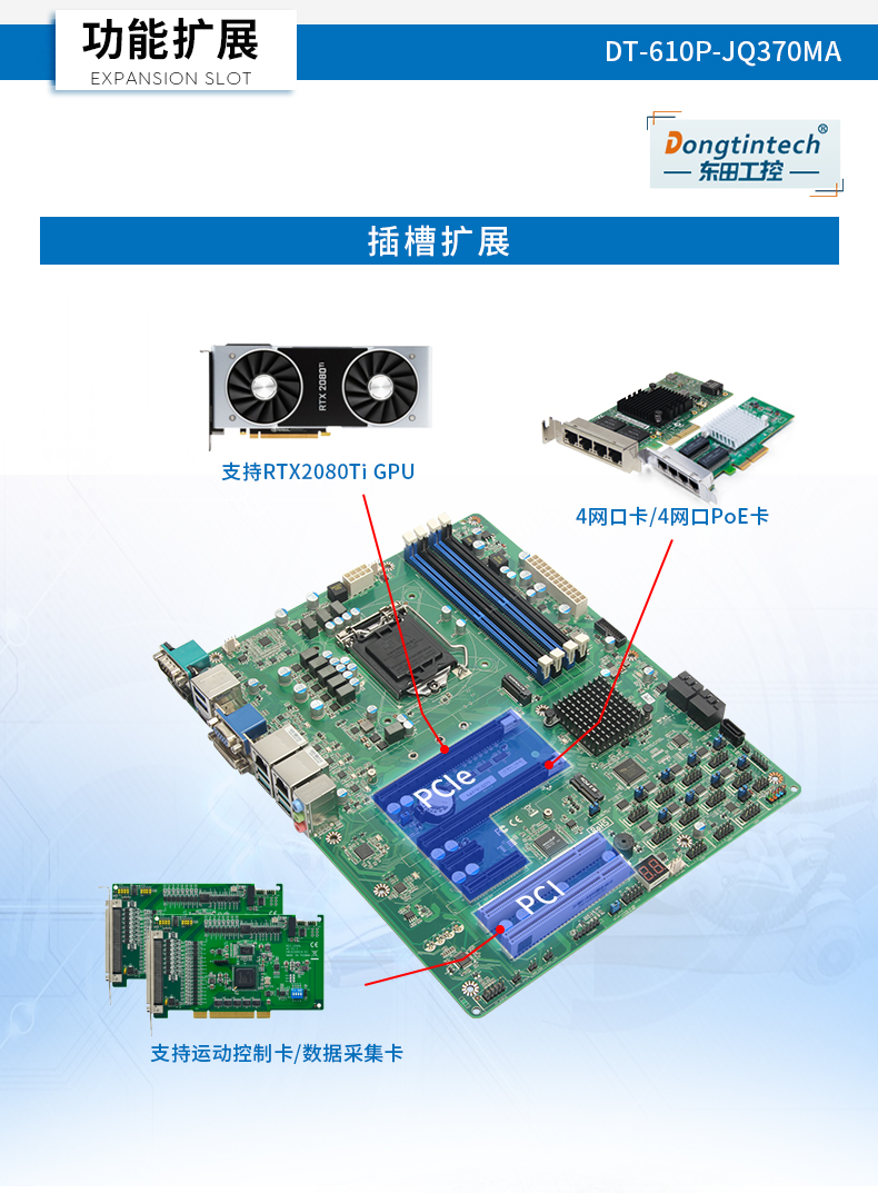 DT-610P-JQ370MA_14.jpg