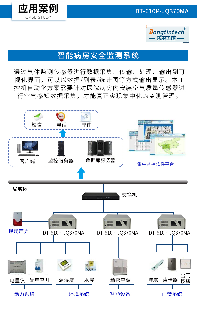 DT-610P-JQ370MA_22.jpg