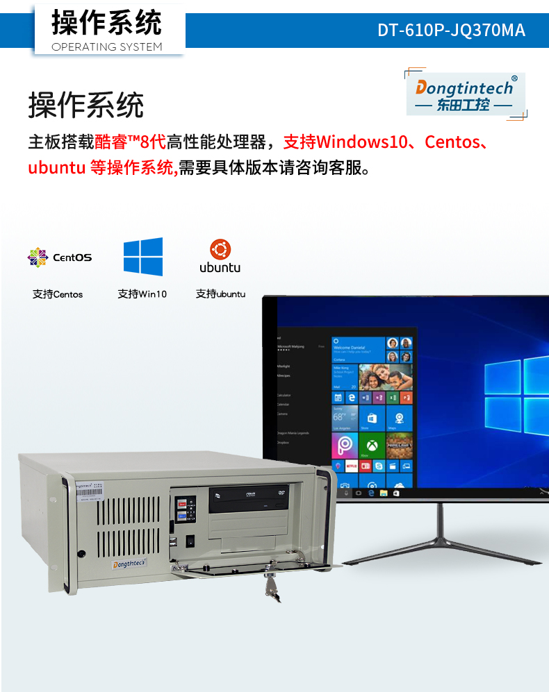 DT-610P-JQ370MA_25.jpg