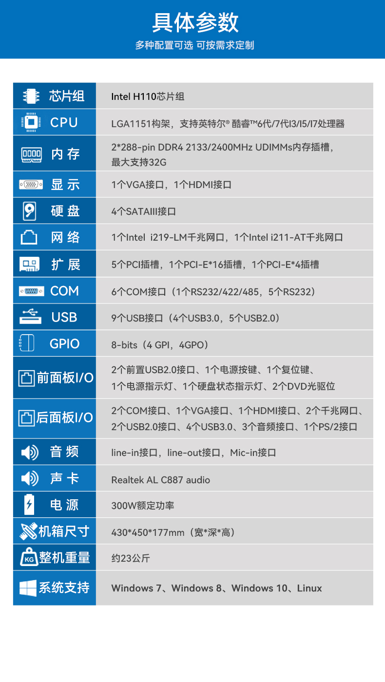 京东详情DT-610P-WH110MA_14.jpg