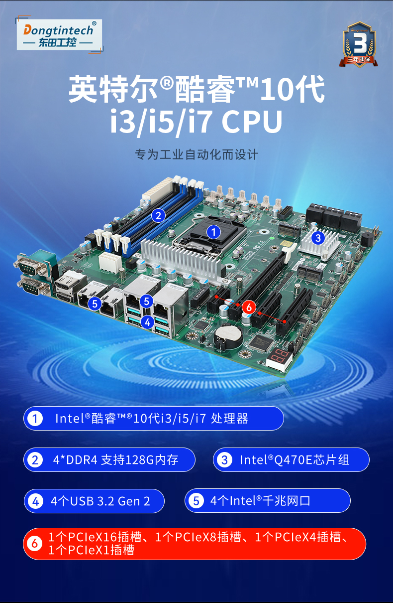 DT-610L-JQ470MB_04.jpg
