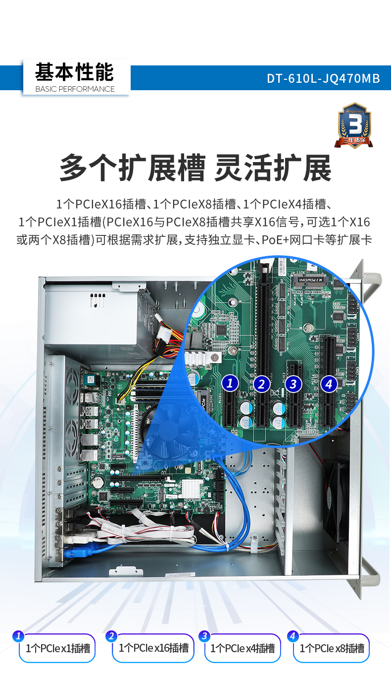 DT-610L-JQ470MB_11.jpg