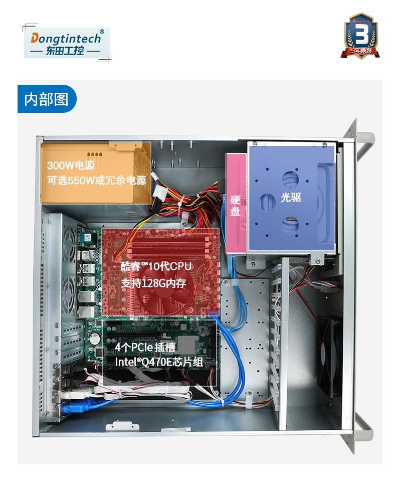 DT-610L-JQ470MB_19.jpg