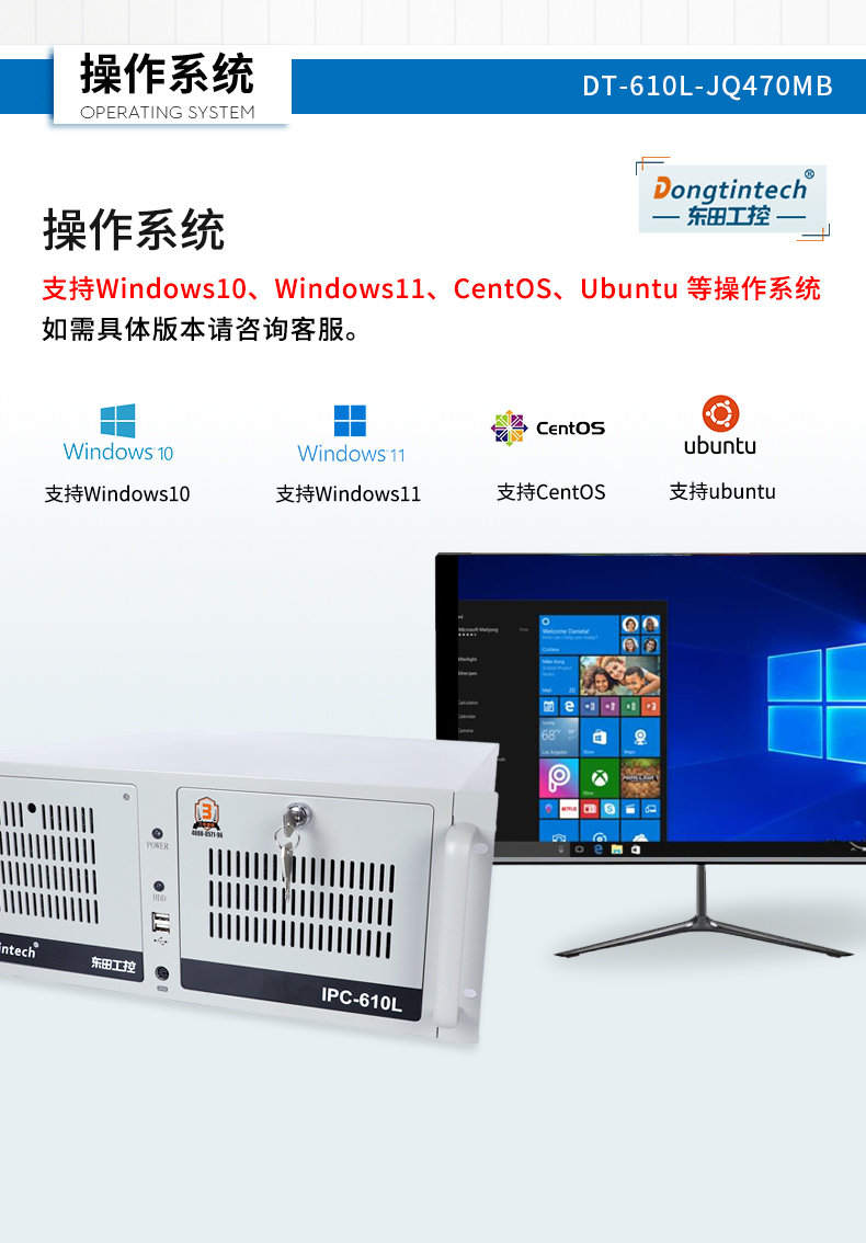 DT-610L-JQ470MB_23.jpg