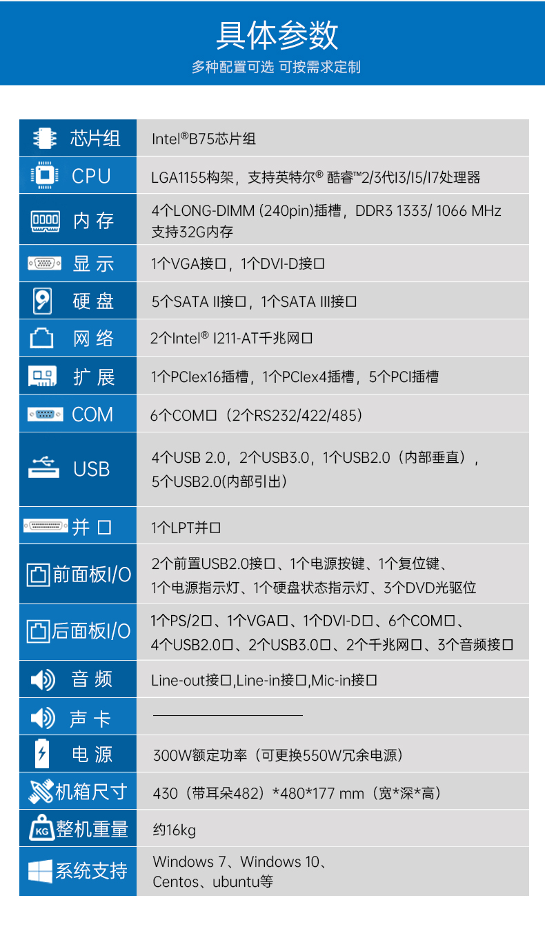 DT-610L-WB75MA详情页通用模板_04.jpg