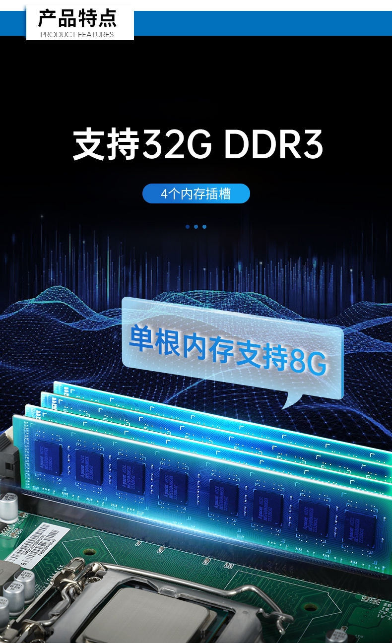 DT-610L-WB75MA详情页通用模板_05.jpg