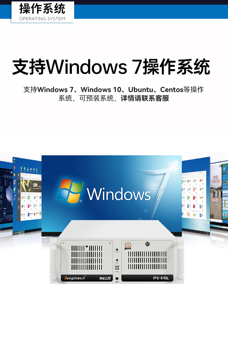 DT-610L-WB75MA详情页通用模板_10.jpg