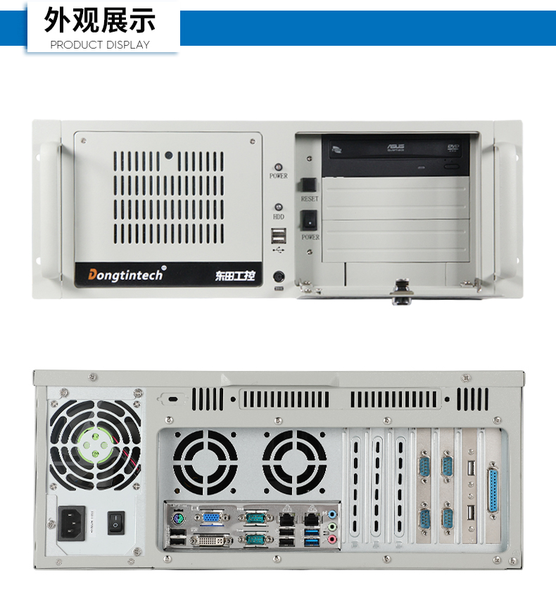 DT-610L-WB75MA详情页通用模板_11.jpg