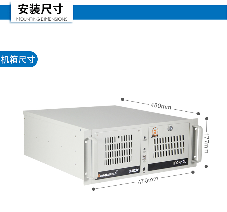 DT-610L-WB75MA详情页通用模板_13.jpg