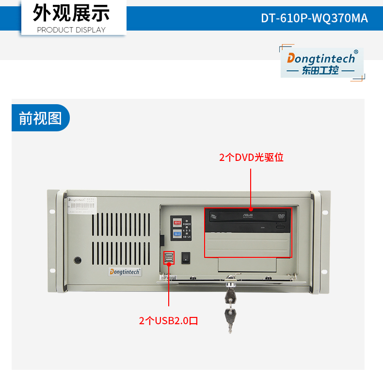 DT-610P-WQ370MA_16.jpg