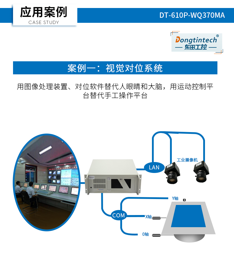 DT-610P-WQ370MA_19.jpg