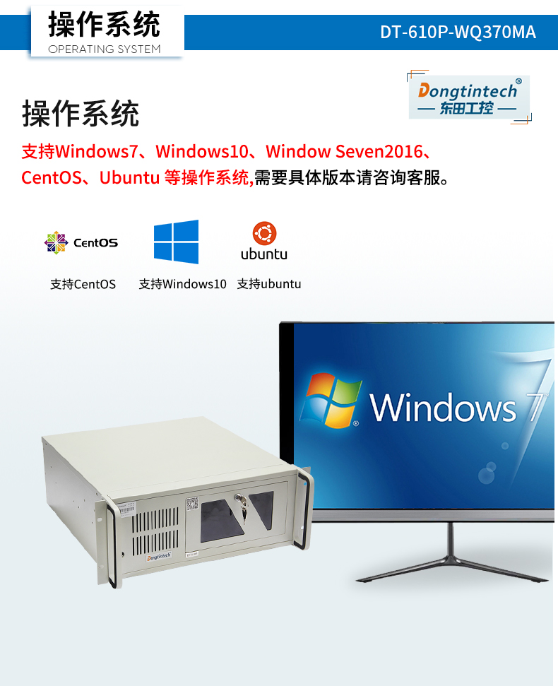 DT-610P-WQ370MA_22.jpg