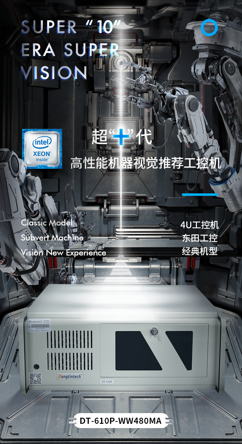 DT-610P-WW480MA详情_01.png