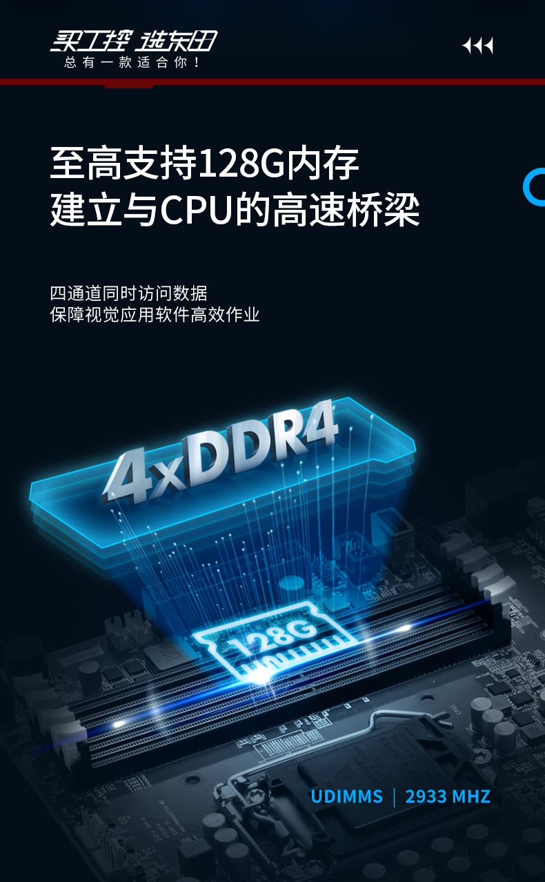 DT-610P-WW480MA详情_05.png